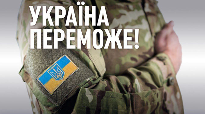 Робота підприємства у воєнний час