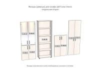 Стелаж високий S4.00.19 відкритий