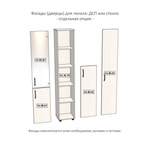 Пенал відкритий високий S4.30.19. Photo 2